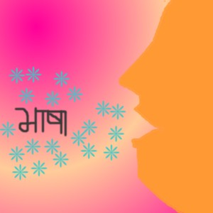 Artwork by Sunil Deepak on languages