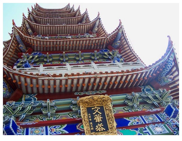 Wenshan tower temple, Yunnan, China