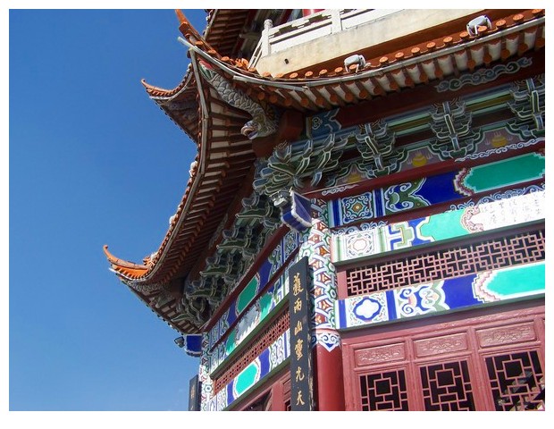 Wenshan tower temple, Yunnan, China