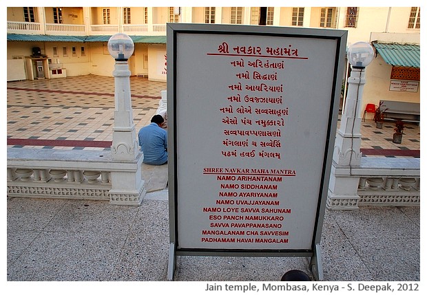 Jain temple in Monbasa, Kenya - S. Deepak, 2012