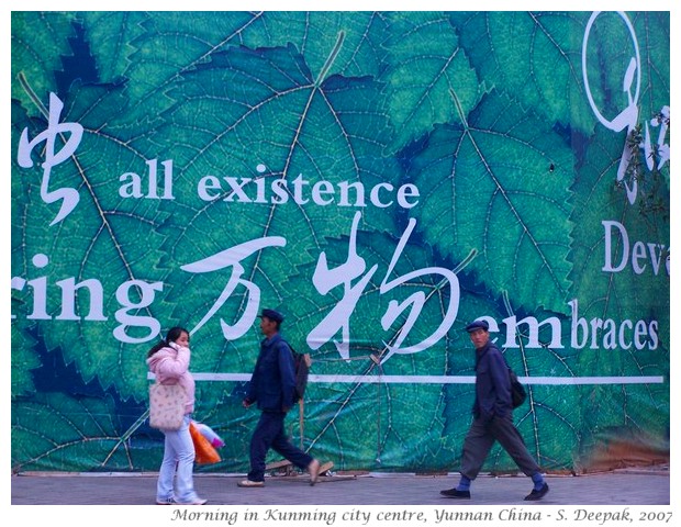 Morning in Kunming city centre - S. Deepak, 2007