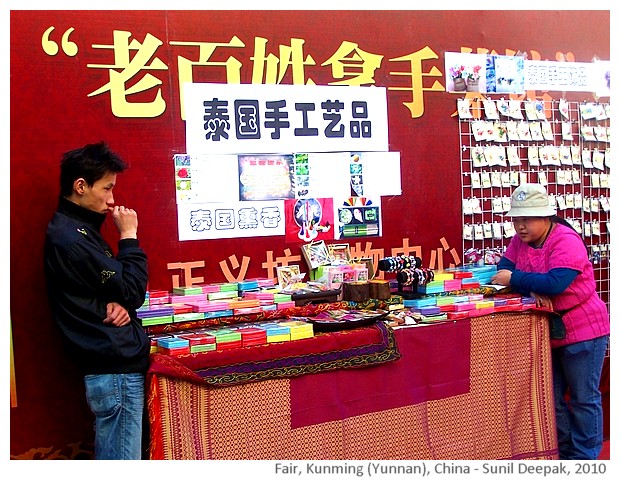 Fair, Kunming, Yunnan, China - images by Sunil Deepak, 2010