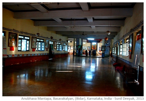 Basavanna Anubhava Mantapa, Basavkalyan, Karnataka - images by Sunil Deepak, 2013
