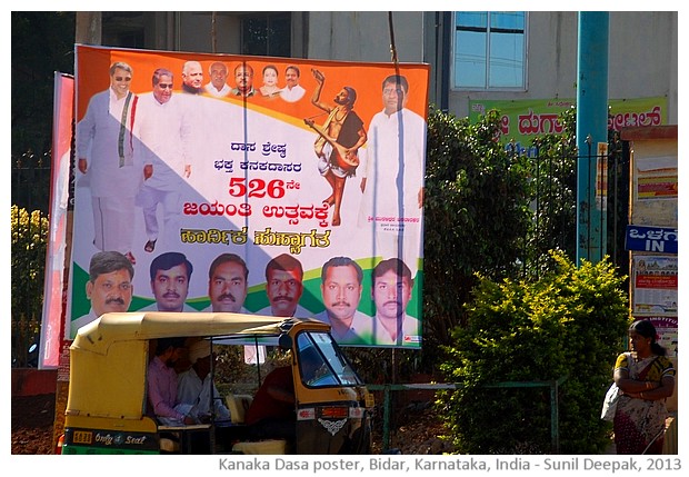 Kanaka Dasa poster, north Karnataka - images by Sunil Deepak, 2013