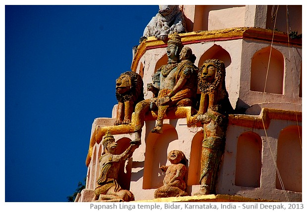 Papnash Linga Temple, Bidar, Karnataka, India - images by Sunil Deepak