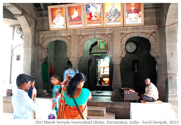 Manikprabhu Devasthan, Humnabad, Karnataka, India - images by Sunil Deepak