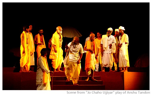 Scene from play