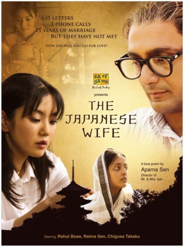 The Japanese Wife, un film di Aparna Sen