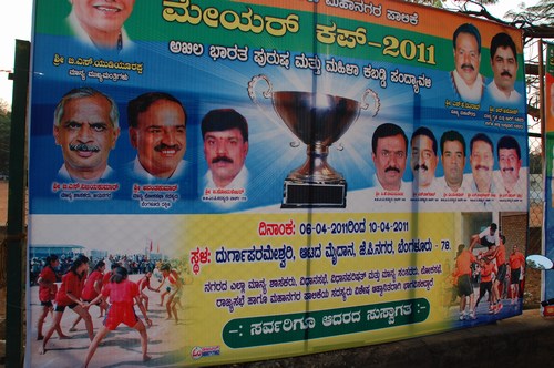 National kabaddi championship, Bangalore, April 2011 - images by S. Deepak