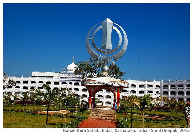 Nanak Jhira Gurudwara, Bidar, India - images by Sunil Deepak, 2013