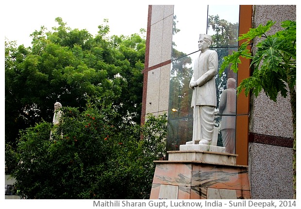 Art & Sculptures about books - Maithili Sharan Gupt, Lucknow, India - Image by S. Deepak