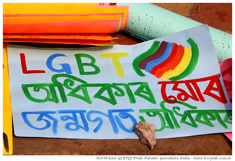 GLBTQI Pride Parade, Guwahati, India - Images by Sunil Deepak